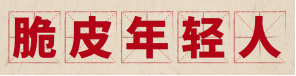 &#20061;&#28216;&#23089;&#20048;